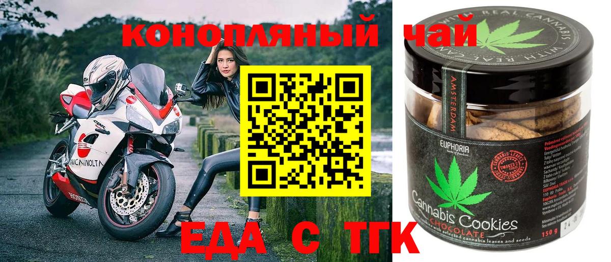 Cannafood конопля  Вход с VPN  Сухой Лог 