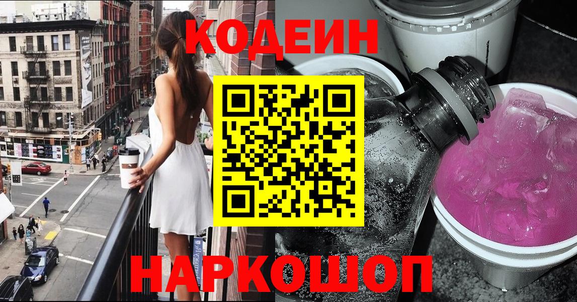 Бошки Шишки  Сухой Лог  Меф МЯУ МЯУ   ГАШ  COCAIN  Экстази  Конопля  Вход с VPN 