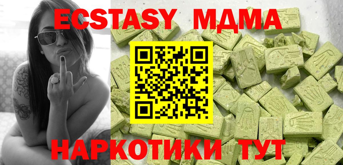 Ecstasy louis Vuitton Сухой Лог