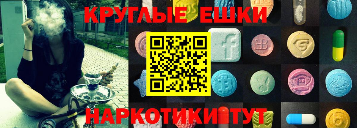 Сухой Лог  блэк спрут вход  Экстази таблы  Вход с VPN  Экстази 300 mg 