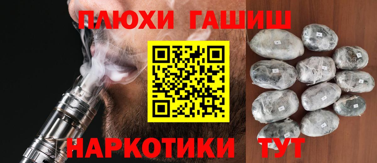 Гашиш индика сатива  Вход с VPN  Сухой Лог 