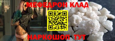 мефедрон мука Нягань