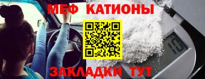 МДПВ Обнинск