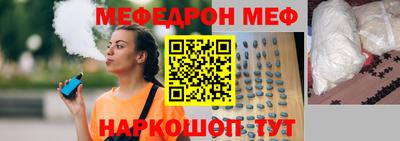 прущие грибы Обь