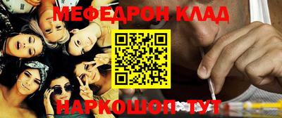 мефедрон мука Нягань