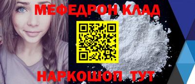 прущие грибы Обь