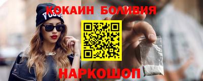 спиды Новозыбков