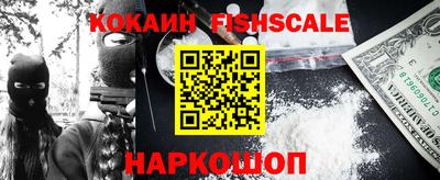 прущие грибы Обь
