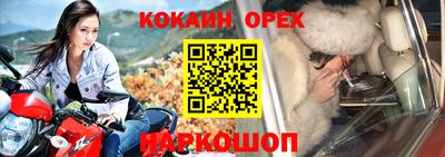 прущие грибы Обь