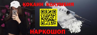 прущие грибы Обь