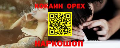 прущие грибы Обь