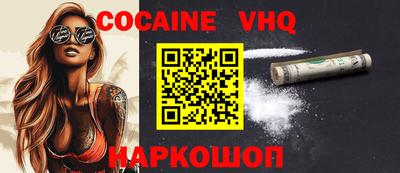 мефедрон мука Нягань