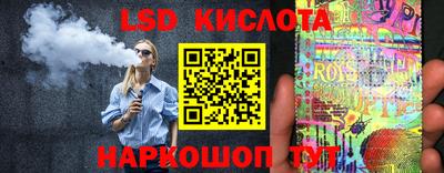 спиды Новозыбков