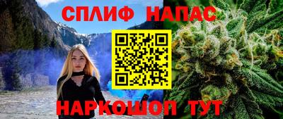 мескалин Новодвинск