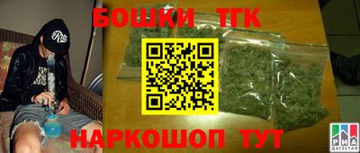 спайс Новокубанск