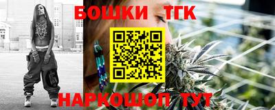 прущие грибы Обь