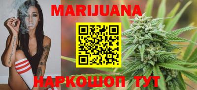 спайс Новокубанск