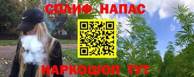 мескалин Новодвинск
