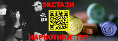 спайс Новокубанск