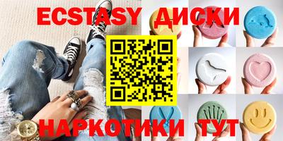 мефедрон мука Нягань