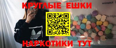 спайс Новокубанск