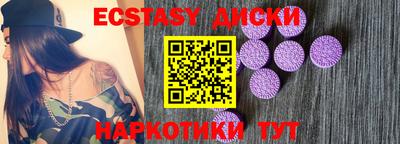 прущие грибы Обь