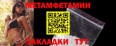 прущие грибы Обь