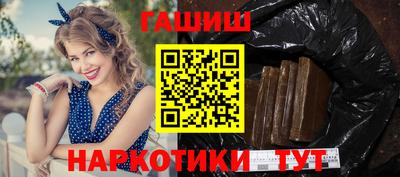 мескалин Новодвинск