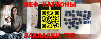 мефедрон мука Нягань