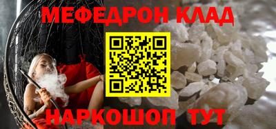 спиды Новозыбков
