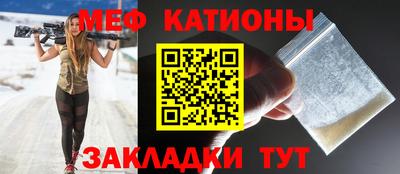 прущие грибы Обь