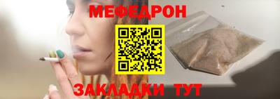 мефедрон мука Нягань