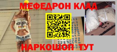 МДПВ Обнинск