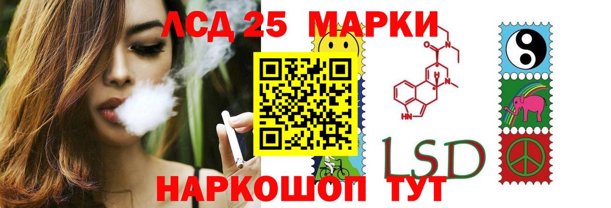 Сухой Лог  LSD-25 экстази кислота  LSD-25 экстази  Вход с VPN  ЛСД экстази кислота 