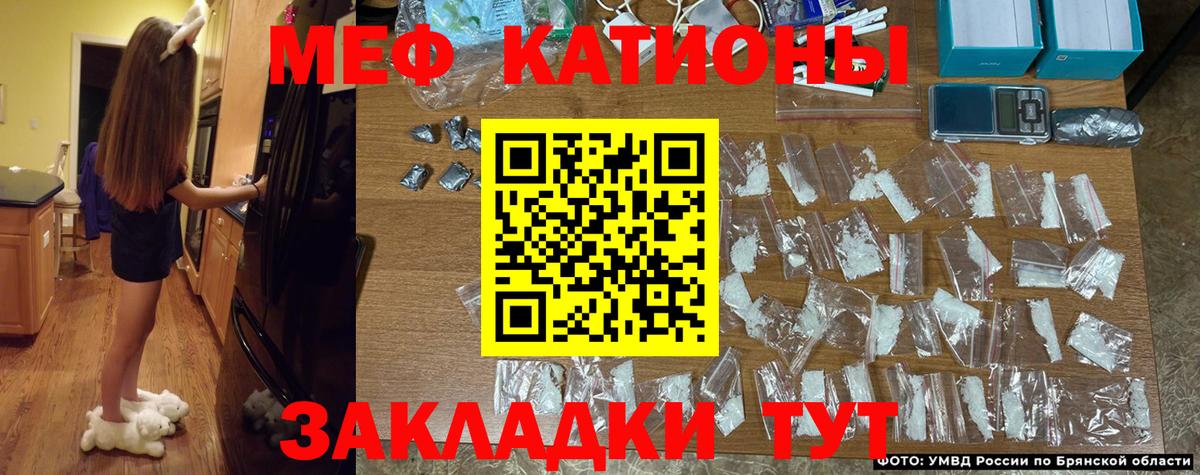 МЕФ mephedrone  Мефедрон  МЯУ-МЯУ mephedrone  Сухой Лог    маркетплейс  Вход с VPN 