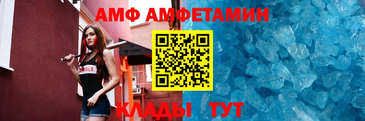 МЕТАМФЕТАМИН винт Сухой Лог